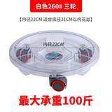 德沃多肥料 移动透明花盆托盘万向轮圆形塑料花盆底盘底座加厚旋转滚轮