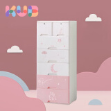 可优比（KUB）抽屉式收纳柜儿童衣柜加厚宝宝储物箱塑料收纳柜子6层7斗-粉色