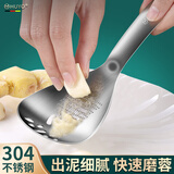 HUYO304不锈钢研磨勺焯水漏勺多功能姜泥研磨神器磨大蒜勺子过滤沥勺 加厚304钢【研磨漏勺】多功能