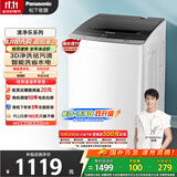 松下（Panasonic）全自动波轮洗衣机8公斤家用宿舍租房神器智能洗节能省水省电桶自洁 洗净比升级0.9【 K10N升级款】 XQB80-K3F1【新款一级能效】