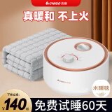 志高 【5W+购买】水暖电热毯双人水循环水电褥子家用恒温水热毯床垫炕 【高端旋钮控温】-清新白 【升级加厚毯】1.2*1.8m