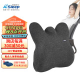 睡眠博士（AiSleep）全方位蝶形 人体工学贴合背部记忆棉腰靠 办公室车载靠垫座椅靠垫