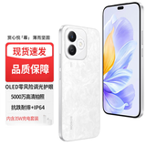 华为手机华为mate70pro 手机选择】5G新品X60i 高清像素AI消除 OLED护眼大屏 轻薄机身 快充大续航抗摔 月影白 12+256GB 官方标配
