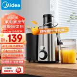 美的（Midea）榨汁机原汁机细腻汁渣分离小型辅食机无残渣多功能料理机大口径水果免切WJE2802D