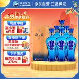 洋河 蓝色经典 海之蓝 52度 520ml*6瓶 整箱装 绵柔浓香型白酒