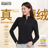 霞湖世家【真德绒·回归】女款秋冬立领半拉链保暖长袖保暖T恤 XL 黑色