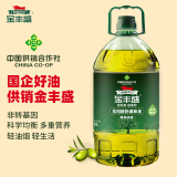 金丰盛橄榄清香调和油5L 家用非转基因植物食用油 含特级橄榄 供销福油