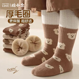 棉小念儿童毛巾袜子男童新疆棉加厚加绒大童青少年保暖毛圈袜冬季5双tt
