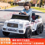 小果冻儿童电动车男女孩六轮仿奔驰大G四轮汽车可坐大人带宝宝六驱童车 白色+六驱+皮座+硬轮+12V10A电瓶+大礼包