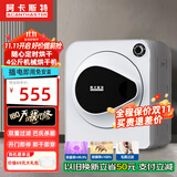 阿卡斯特4公斤烘干机家用智能滚筒式干衣机小型烘衣机 UV紫外线除菌除螨毛屑过滤 【热销款】4公斤机械款-巴氏杀菌+定时烘干