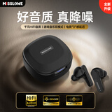 MISSLOWE【HIFI高音质】真无线蓝牙耳机入耳式双耳降噪运动游戏低延迟音乐适用华为oppo苹果vivo小米学生 【时代黑】顶配HIFI+超长续航 【蓝牙全适配】苹果安卓华为小米