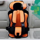 梨子儿童座椅0-4岁可坐可躺汽车用12岁简易便捷车载通用坐椅宝宝小孩 桔色(大号)