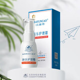 八韵草肤乐霜北京恊和八韵草草本肤乐护理霜儿童润肤护肤身体乳成人软膏 八韵草肤乐霜25g 1盒装