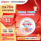 贝亲（Pigeon）婴儿玉米舒缓爽身粉 桃叶精华 50g HA23