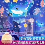 奥智嘉儿童玩具投影仪星空小夜灯梦幻氛围卧室音乐盒7-14岁女孩生日礼物