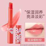 美宝莲（MAYBELLINE）口红润保湿滋润补水防嘴唇干裂蜕皮有色无色夏秋冬季润口唇油学生 摇滚樱粉控1.7g