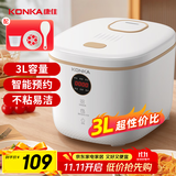 康佳（KONKA）电饭煲 家用智能预约 3L大容量2-3人煮饭煮粥锅辅食锅小电饭锅压力 KDFB-3020E-W