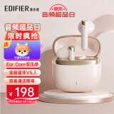 漫步者（EDIFIER）【品牌推荐】花再Magic Air真无线蓝牙半入耳式耳机 通话降噪低延迟耳机音乐游戏耳机适用苹果安卓 薄雾粉+柯基套