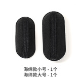 羡苡 2个装头发垫增高蓬松发夹神器海绵碎发刘海高颅顶隐形无痕魔术贴 海绵款1个大号 1个小号