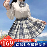 萝美酱jk制服春秋全套女生短裙学院风JK裙百褶裙半身裙套装显瘦裙子 温柔格裙+长袖衬衫+领结 M 【建议95-105斤】