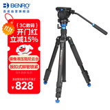百诺（Benro）A2883FS4N 单反视频反折三角架专业摄像机液压手柄云台摄影可调水平球碗变独脚架三脚架套装