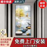 OPSMLP玄关装饰画现代简约过道走廊玄关画进门入户壁画烤瓷立体镶钻竖版 F石来运转【铝合金边框】 80cm*160cm晶瓷镶钻包安装