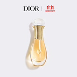 迪奥DIOR真我随行香氛20ml香水浓香滚珠留香旅行装生日礼物送女友