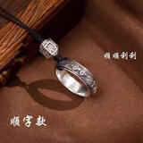 航云优壳【十二生肖】本命佛手机挂绳纯银钥匙扣绳手机链挂件男款女挂饰品 可转动指环扣[顺字款]