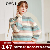 betu百图女装复古彩虹小高领毛衣宽松慵懒风日系套头上衣2110T67 兰色 XS