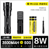 神火（SupFire）L6 强光手电筒26650可充电式LED户外远射手电筒 L6-R5 8瓦 单电套装