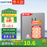 正泰(CHNT)插座墙壁面板家用86型面板 五孔插座NEW6C幻银灰