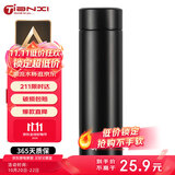 天喜（TIANXI）保温杯316大容量茶水分离杯节日礼物商务水杯茶杯子礼物