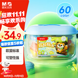 晨光（M&G）小狐狸糖果袋盒装48色+12袋超轻粘土 儿童超级彩泥橡皮泥黏土幼儿园小学生手工玩具生日开学礼物