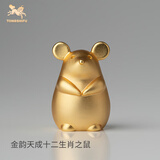 铜师傅《金韵天成十二生肖》真金鎏镀铜摆件家居装饰工艺品十二生肖之鼠
