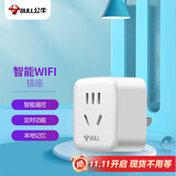 公牛（BULL）WIFI智能插座 公牛智家APP智能生态产品独立控制 带定时功能GN-Y2012