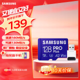 三星（SAMSUNG）128GB TF(MicroSD)存储卡套装PRO U3 A2 V30 行车记录仪无人机运动相机 读速180MB/s写速130MB/s
