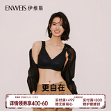 伊维斯（ENWEIS）【空气内衣】无钢圈抗菌文胸蕾丝背心固定杯垫舒适柔软内衣女 黑色 (背心款) XL /170(适合80D，85ABC)