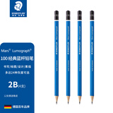 施德楼（STAEDTLER） 100蓝杆铅笔 专业绘图铅笔 素描铅笔 绘画学习 德国原装 施德楼素描笔 蓝杆2B 4支散装