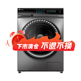 小天鹅（LittleSwan）10kg滚筒洗衣机全自动 超微净泡 水魔方 TG100V88WMUIADY5【仅滚筒一台】