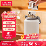 希乐（cille）保温杯保冷杯大容量户外便携高颜值316不锈钢水杯车载泡茶杯子