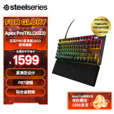 赛睿（SteelSeries）Apex Pro 竞技版2023 磁轴键盘 机械键盘升级RT功能可调触发键程 PBT键帽 80配列84键