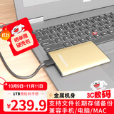 黑甲虫 (KINGIDISK) 1TB USB3.0 移动硬盘 SLIM系列 2.5英寸 中国金 9.5mm金属纤薄 抗震抗压 SLIM100