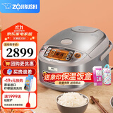 象印（ZO JIRUSHI） 象印电饭煲 日本原装进口电饭煲 微电脑多功能电饭锅 IH电磁加热电饭煲 NP-HCH18C-XC(5-10人份) 5L