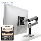 爱格升（ERGOTRON）LX显示器支架臂单臂显示屏支架桌面升降屏幕支架34英寸显示器增高架（45-241-026）抛光铝