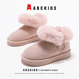 ABC KIDS女童童鞋冬季新款加绒保暖雪地靴 粉色 27码【内长167/脚长162】 
