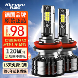 科浦仕（KEPUSHI）适用H8h9h11led汽车大灯远近一体激光LED车灯泡超亮远近光灯泡