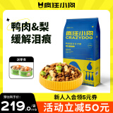 疯狂小狗狗粮幼犬成犬全价粮10kg 金毛泰迪中大型小型通用鸭肉梨20斤