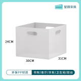 星都日式家用儿童收纳盒玩具杂物书本整理箱客厅橱柜书架卫生间整理箱 大号收纳盒