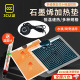 昙蓓漫爬宠加热垫水族鱼缸加温垫蜥蜴守宫角蛙斗鱼乌龟宠物加热毯带温控 加热垫5W（15*14CM）配温度计 【升级第五代十档温控款】