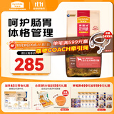 麦富迪狗粮 无谷牛肉双拼狗粮成犬 小型犬中大型犬通用15kg/30斤